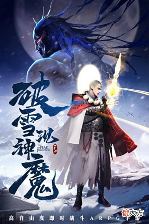 【游戏迷】超人气仙侠国战手游《破雪刃》每天团战刺激不断，诚邀您来体验