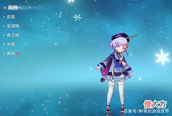 【游戏世界】原神：最难突破角色是她！突破材料太难收集，萌新直接放弃！