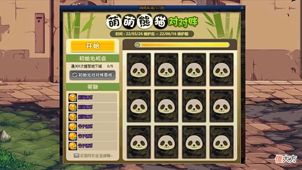 【游戏迷】DNF：历史首次，送+10勋章强化券，错过了再等14年