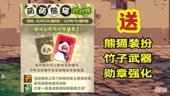 【游戏迷】DNF：历史首次，送+10勋章强化券，错过了再等14年