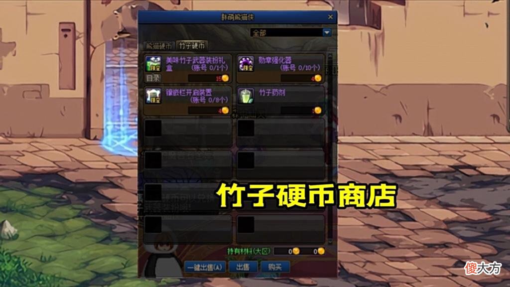 【游戏迷】DNF：历史首次，送+10勋章强化券，错过了再等14年