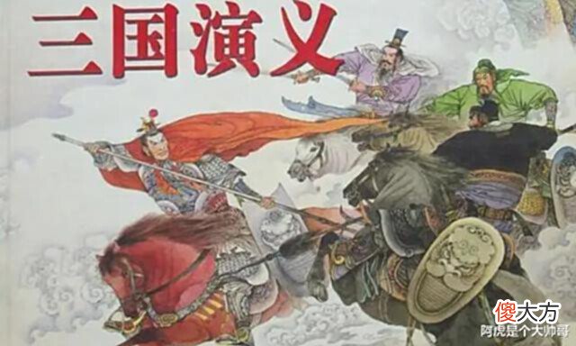 【爱历史】罗贯中三国写得那么牛,为何轮到他自己,却选张士诚而不选朱元璋