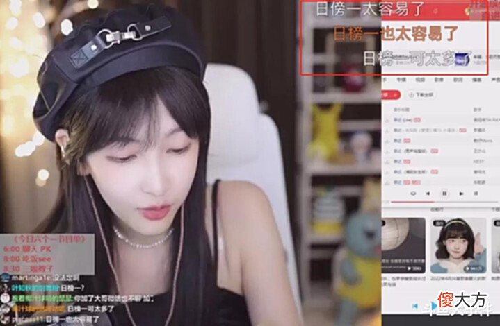 【游戏迷】知名游戏女主播叶知秋自曝:有好多土豪想加我微信,一度放话:日榜一加微信!