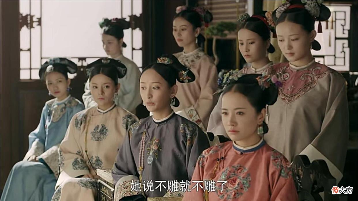 【历史故事】延禧攻略：魏璎珞未做成的青梅雕是什么样子的？