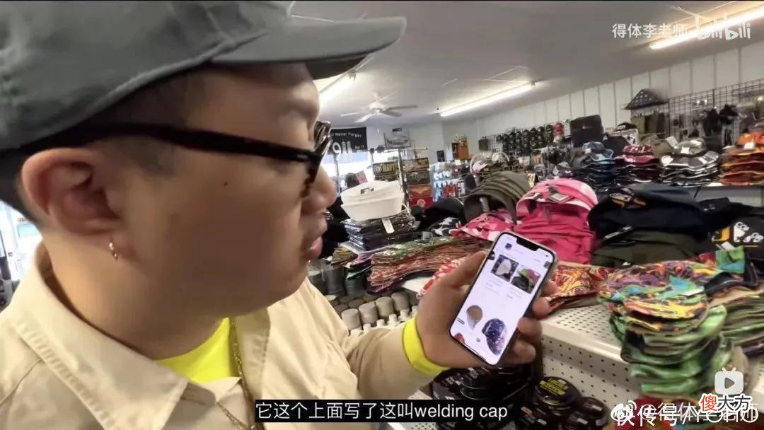 【就爱时尚】侃爷、TS竟争当工友？得体李老师惊喜客串！｜环卫李哥独家专访