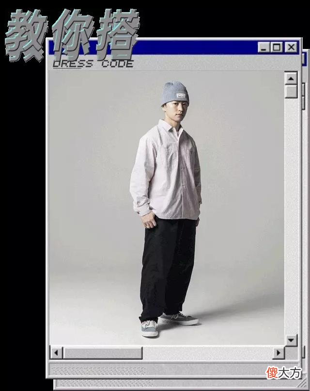 【就爱时尚】侃爷、TS竟争当工友？得体李老师惊喜客串！｜环卫李哥独家专访