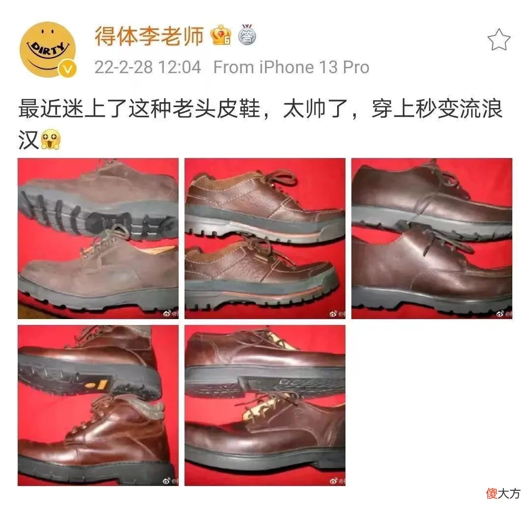 【就爱时尚】侃爷、TS竟争当工友？得体李老师惊喜客串！｜环卫李哥独家专访