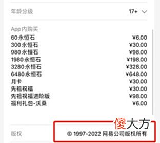 【游戏世界】《暗黑》手游不止氪金还氪手机还不如去《原神》