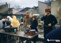 【历史故事】老照片 1955年南斯拉夫 你还记得南斯拉夫么？