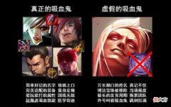 【游戏世界】血手，合成减少攻击力，狗都不出！