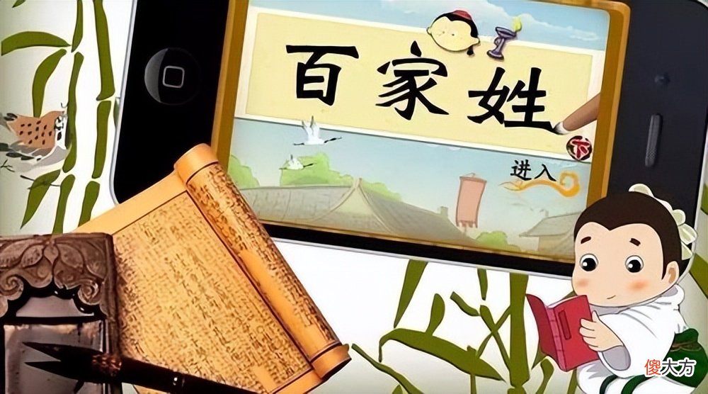 【历史故事】河南对于我国姓氏发展的影响有多大？