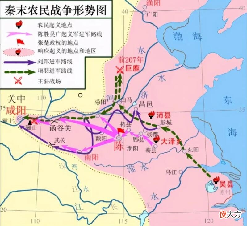 【爱历史】楚怀王（义帝）熊心的“怀王之约”真的让刘邦占了便宜吗？