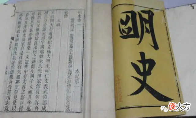 【爱历史】沈万三死于元朝，与朱元璋无交集，《明史》又一记载被推翻