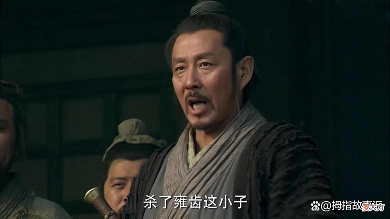 【爱历史】雍齿屡次背叛刘邦却没有被杀，反而安享晚年，原来他的用处太大了