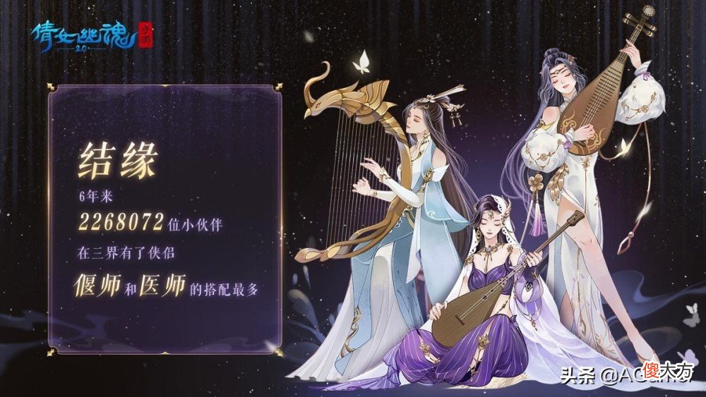 【游戏世界】《倩女幽魂》手游打破次元壁，实现游戏与现实的跨界联动