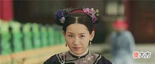 【爱历史】乾隆赐给儿子一个奴婢，儿子不满意，八年后她生下未来的大清天子