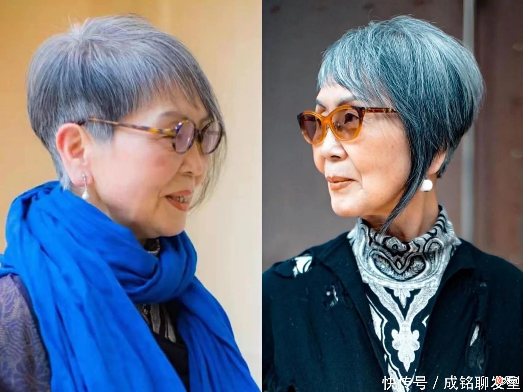 【就爱时尚】女人过了60岁白发很多，烫发和直发哪种更好看？这些发型了解一下