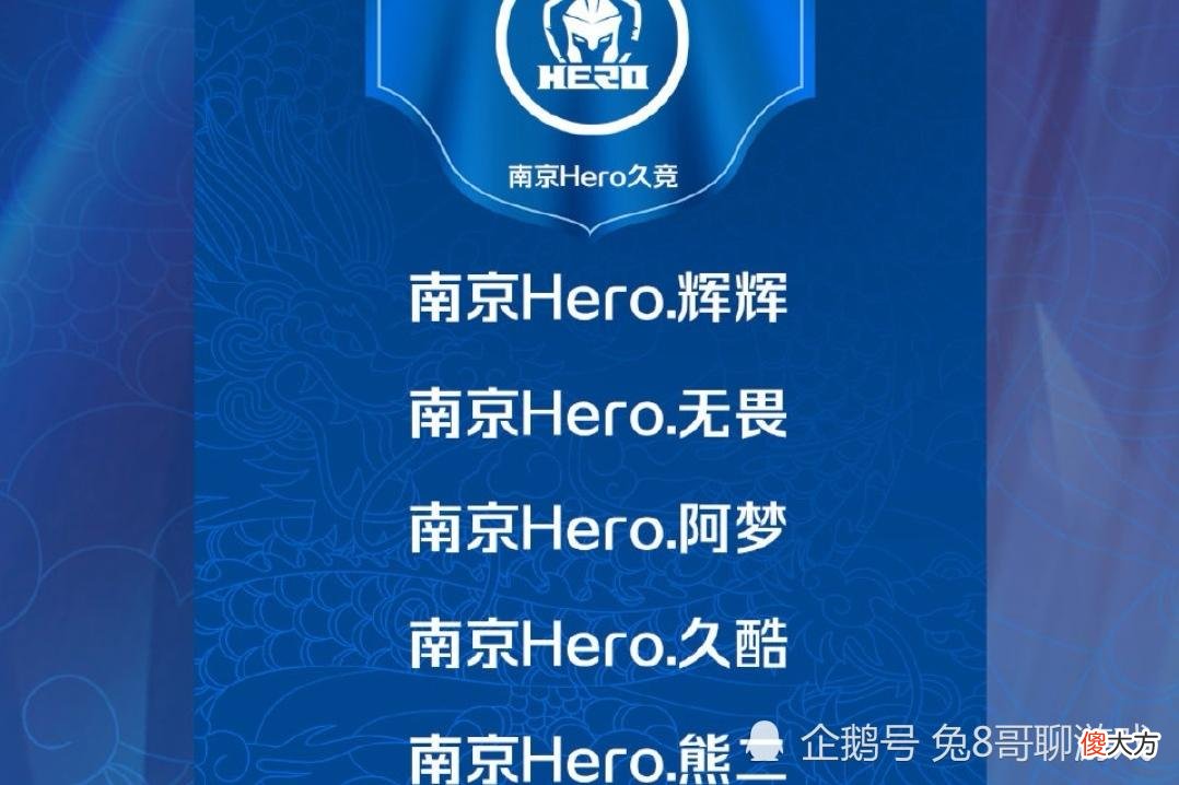 【游戏世界】KPL秋季赛：揭幕战首发名单公布，广州TTG或报春决之仇，重庆狼队优势明显