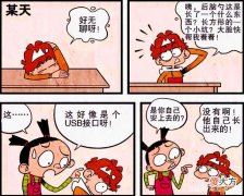 【游戏世界】“机器小衰”出现课堂，同学们都玩嗨了，难道小衰真是机器人？