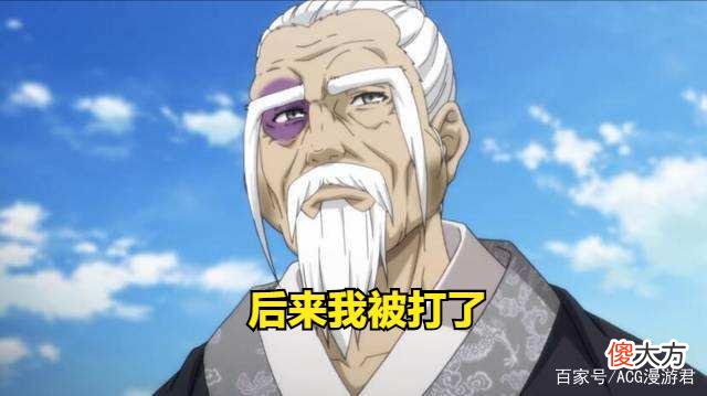 【游戏迷】动漫“天花板”不好当，有的被囚禁有的在打工，有的已经家破人亡