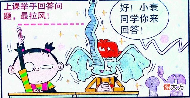 【游戏迷】小衰“逆境崛起”化身“动物怪侠”，小衰：邦邦给你两拳