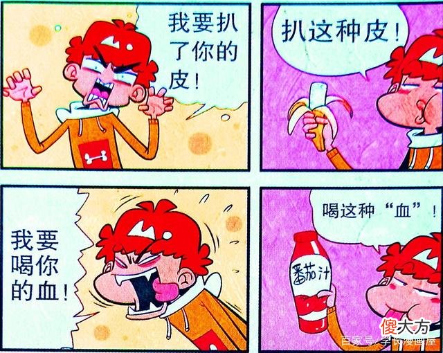 【游戏迷】小衰“逆境崛起”化身“动物怪侠”，小衰：邦邦给你两拳