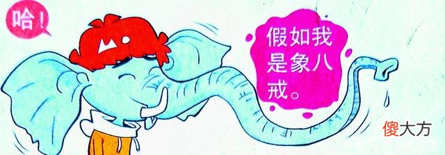 【游戏迷】小衰“逆境崛起”化身“动物怪侠”，小衰：邦邦给你两拳