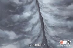 【游戏迷】海贼王1026话：撕裂天空！路飞正式得到官方尾田的“皇级”认证