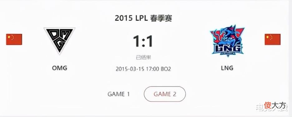 【游戏迷】Uzi对线19杀！水晶哥嘴硬直播：他19杀，我这数据也正常啊