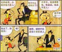 【游戏迷】学渣化身“人形电脑山寨版”，多种功能任你选，就连学霸都玩嗨了