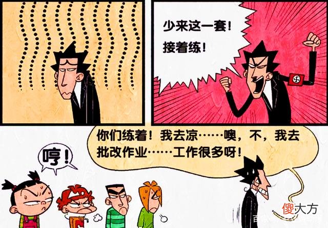【游戏迷】学渣被封“演技达人”，为逃避练舞装病，同学们集体变成捧场王！