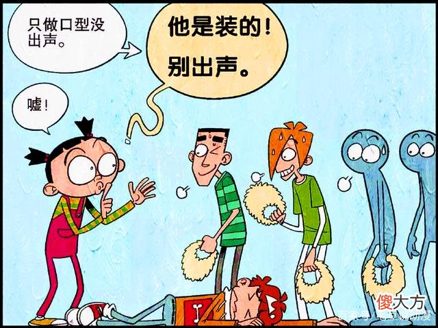 【游戏迷】学渣被封“演技达人”，为逃避练舞装病，同学们集体变成捧场王！