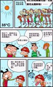 【游戏迷】学渣被封“演技达人”，为逃避练舞装病，同学们集体变成捧场王！