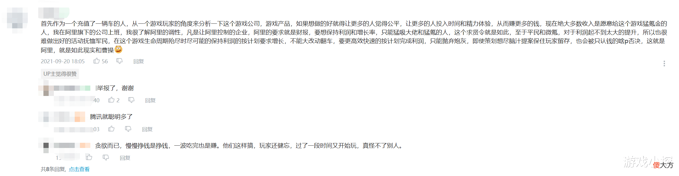 【游戏迷】白嫖顶级武将却被玩家怒喷？发放福利还得策划背锅的游戏见过吗