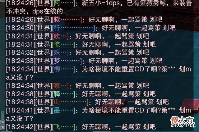 【游戏迷】白嫖顶级武将却被玩家怒喷？发放福利还得策划背锅的游戏见过吗