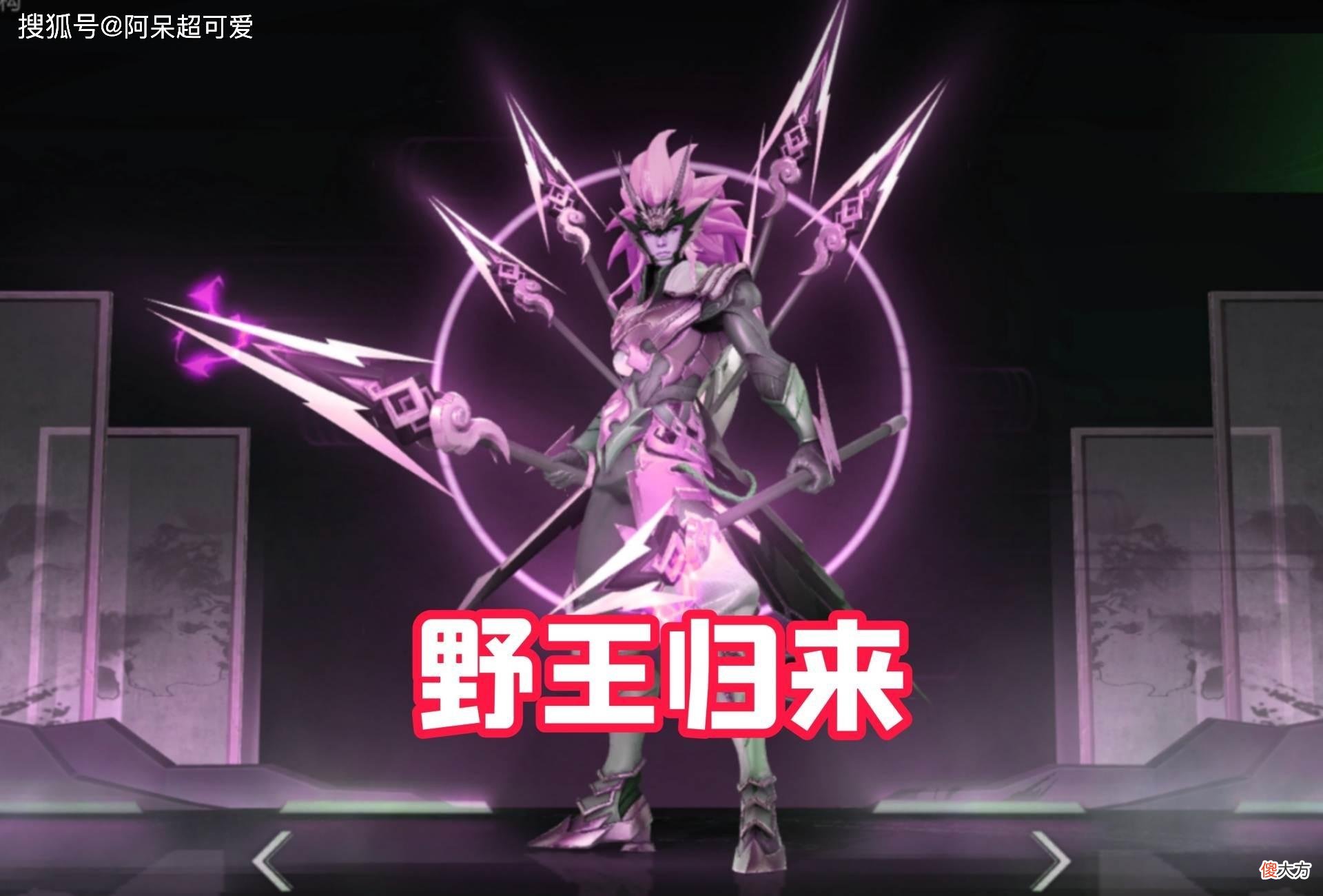 【游戏迷】新赛季来临，王者荣耀提前停服，商店史诗级更新，同步四款皮肤
