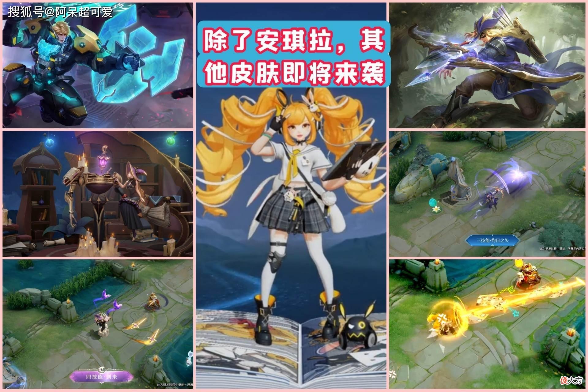 【游戏迷】新赛季来临，王者荣耀提前停服，商店史诗级更新，同步四款皮肤