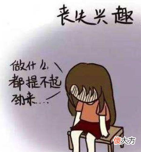 孩子对什么事都提不起兴趣，不想参与，怎么办？