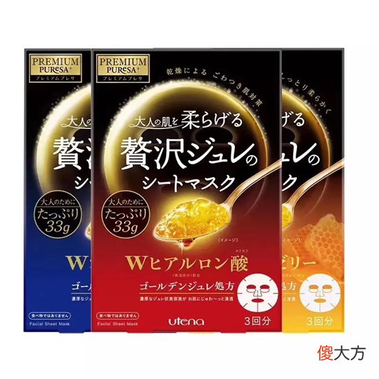 【就爱时尚】价格相差几十倍 面膜你选对了吗 补水保湿面膜排行榜前十名