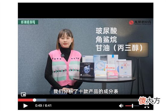 【就爱时尚】价格相差几十倍 面膜你选对了吗 补水保湿面膜排行榜前十名