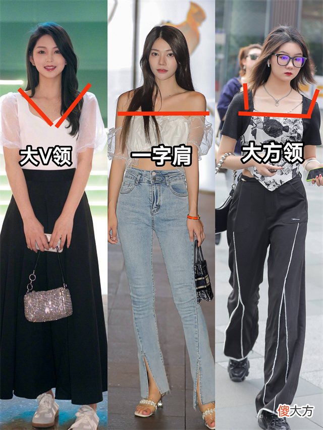【时尚一点】我对“挤奶衫”的偏见，在看到这些街拍后变了，洋气、显瘦又高级