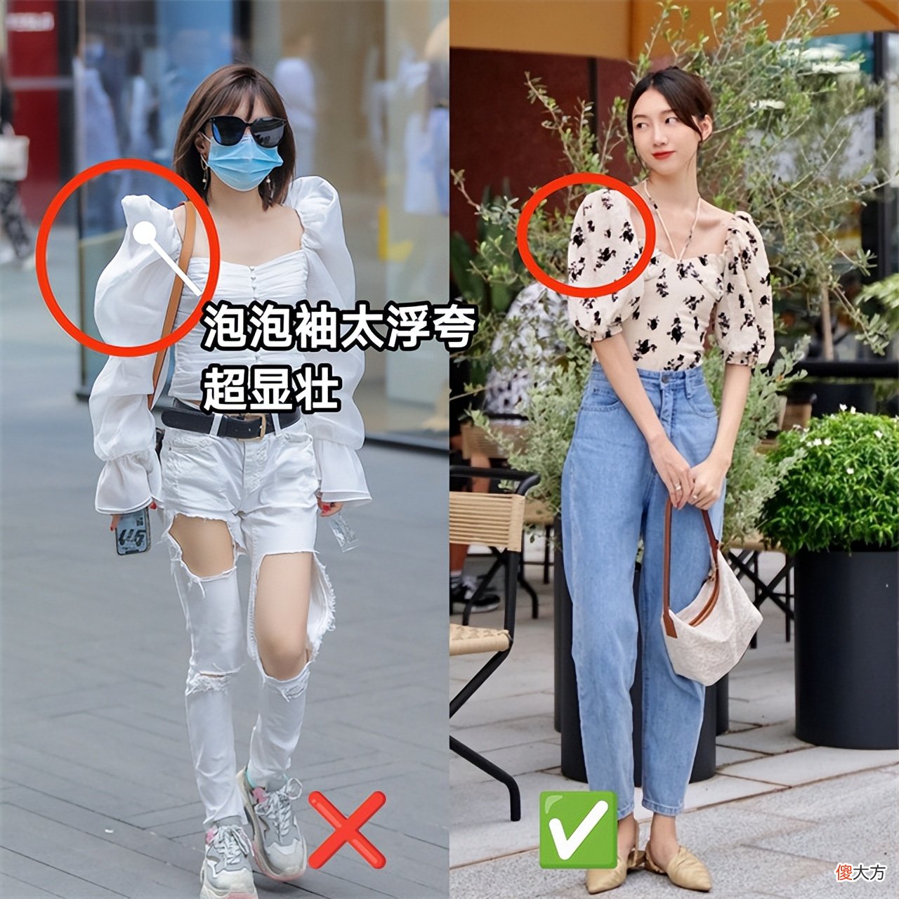 【时尚一点】我对“挤奶衫”的偏见，在看到这些街拍后变了，洋气、显瘦又高级