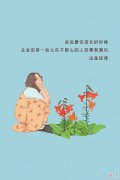 【就爱时尚】50岁“大妈”为何如此会穿？身材微胖、不穿名牌，也能优雅高级！