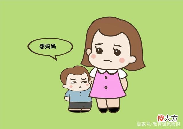 孩子太黏人，妈妈和其他小朋友稍微亲近一些就会哭闹不止，怎么办？