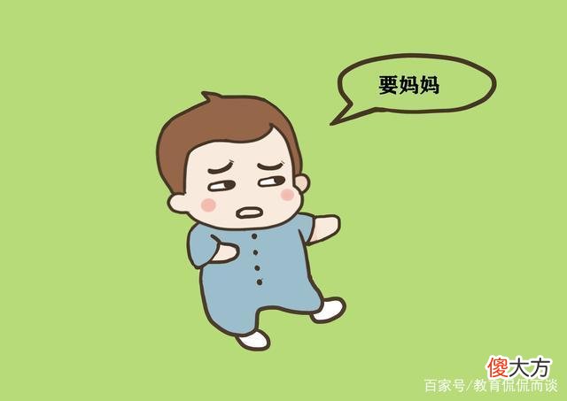 孩子太黏人，妈妈和其他小朋友稍微亲近一些就会哭闹不止，怎么办？