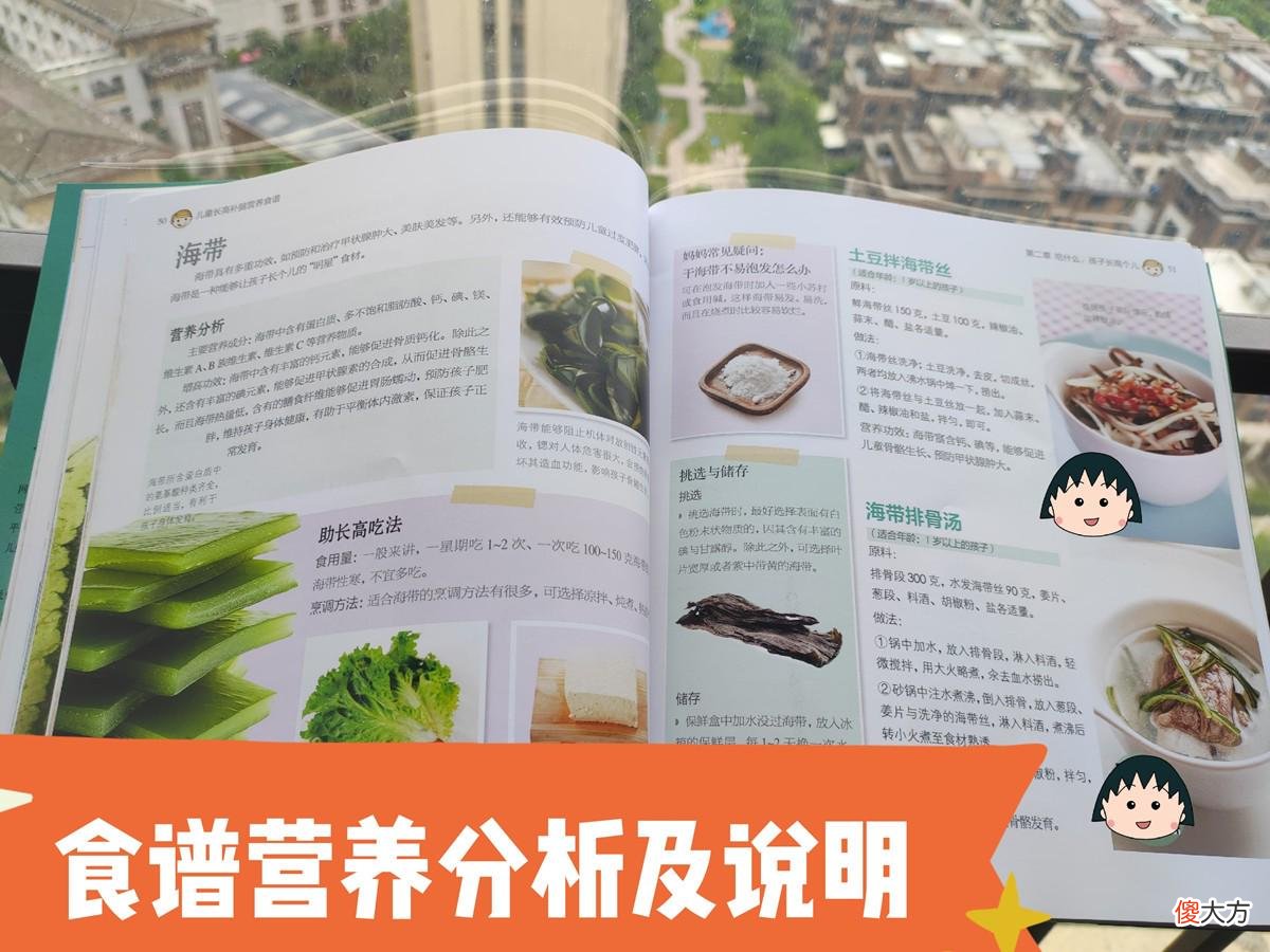 孩子停止生长前，身体会发出信号提醒，妈妈要抓住最后的长高机会
