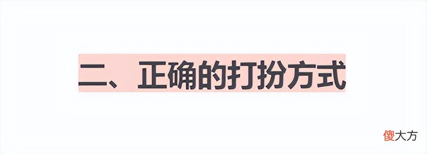 【就爱时尚】女人会不会打扮的区别：一个穿着简约却高级，一个穿着时尚显土气