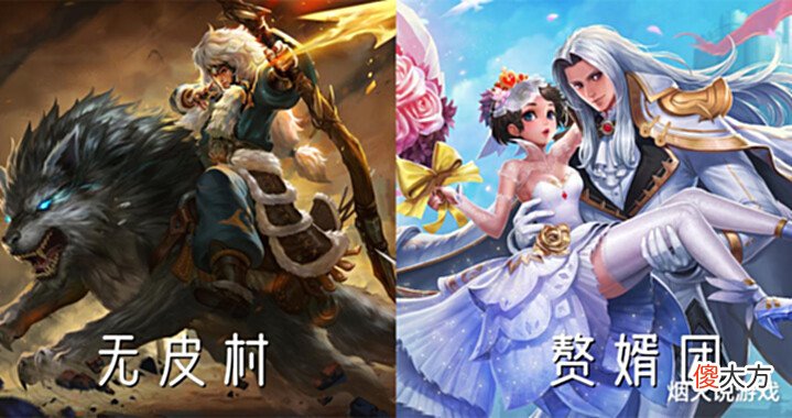 【游戏世界】赘婿团迎来首次胜利,孙策成首位退团成员,兰陵王周瑜哭了