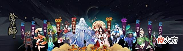 【游戏世界】阴阳师:你为什么退游?这个话题汇聚的是老玩家的心酸