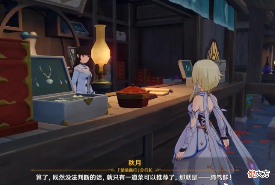 【游戏世界】原神：另辟蹊径，美工和剧情是其次，这才是成功的核心原因！